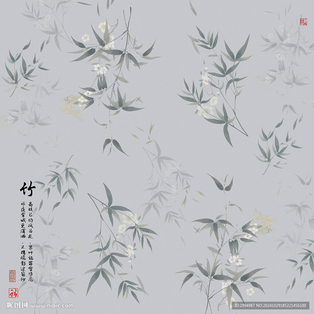 竹子背景墻