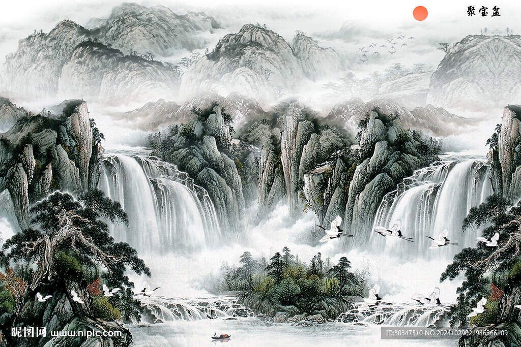 聚寶盆風景畫