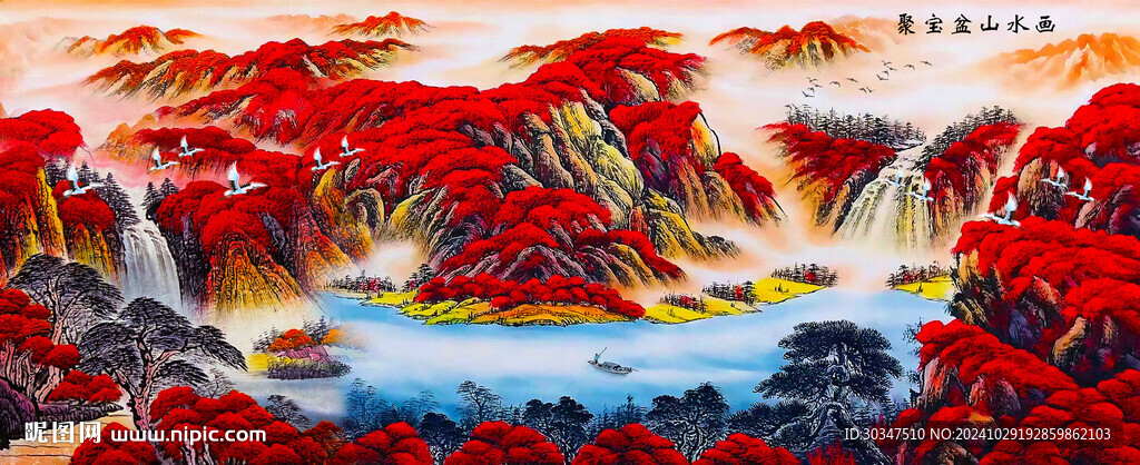 山水畫鴻運(yùn)當(dāng)頭