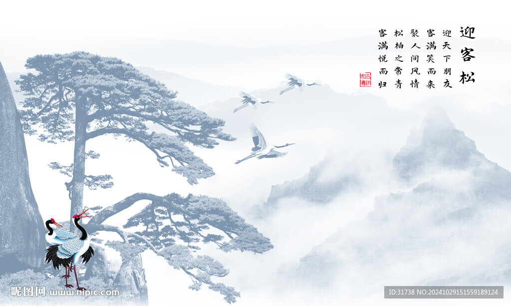  水墨山水迎客松背景墻