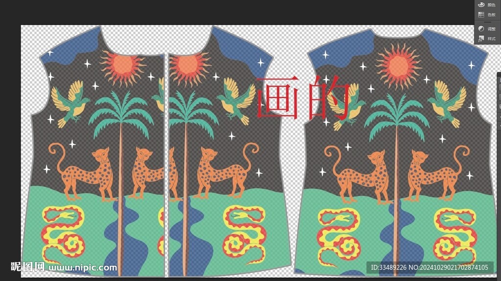 大牌數(shù)碼印花