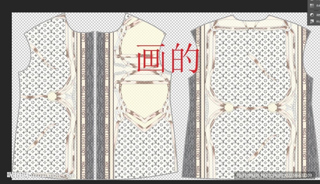 腰果大牌
