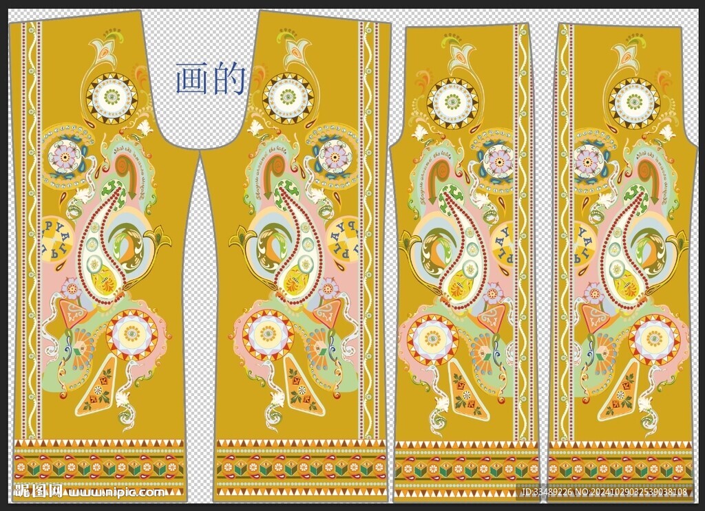 腰果大牌
