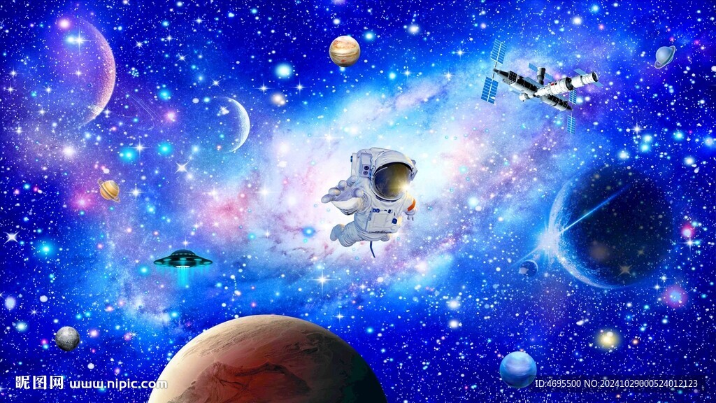 巨幅宇宙星空圖