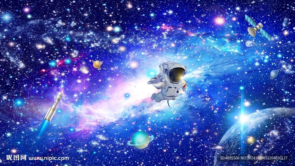 巨幅宇宙星空圖