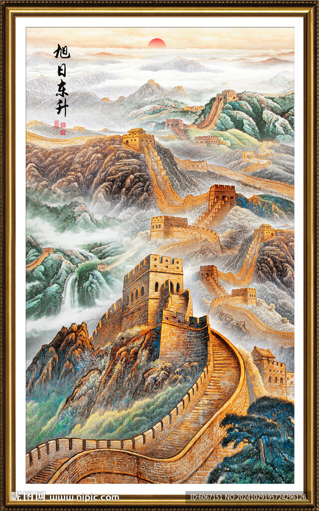 長城玄關(guān)畫