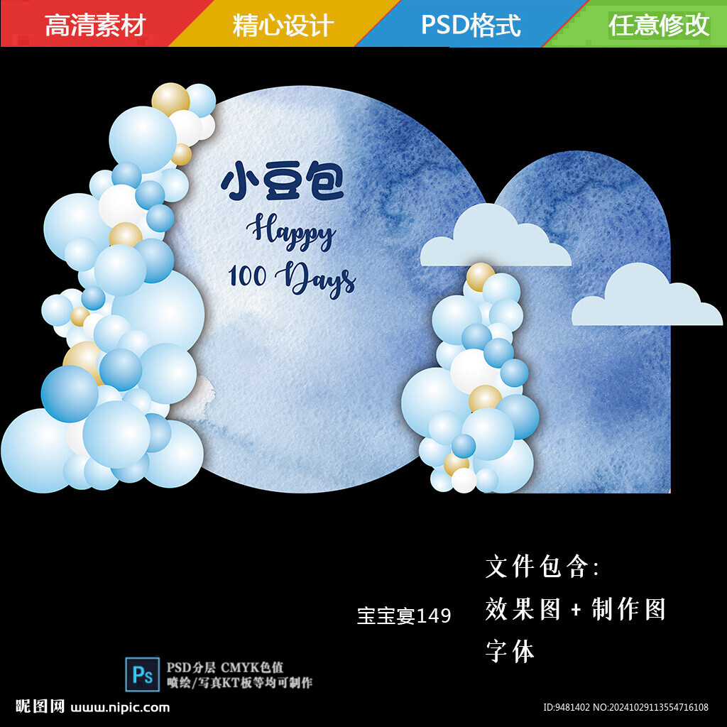 小預算水彩暈染生日