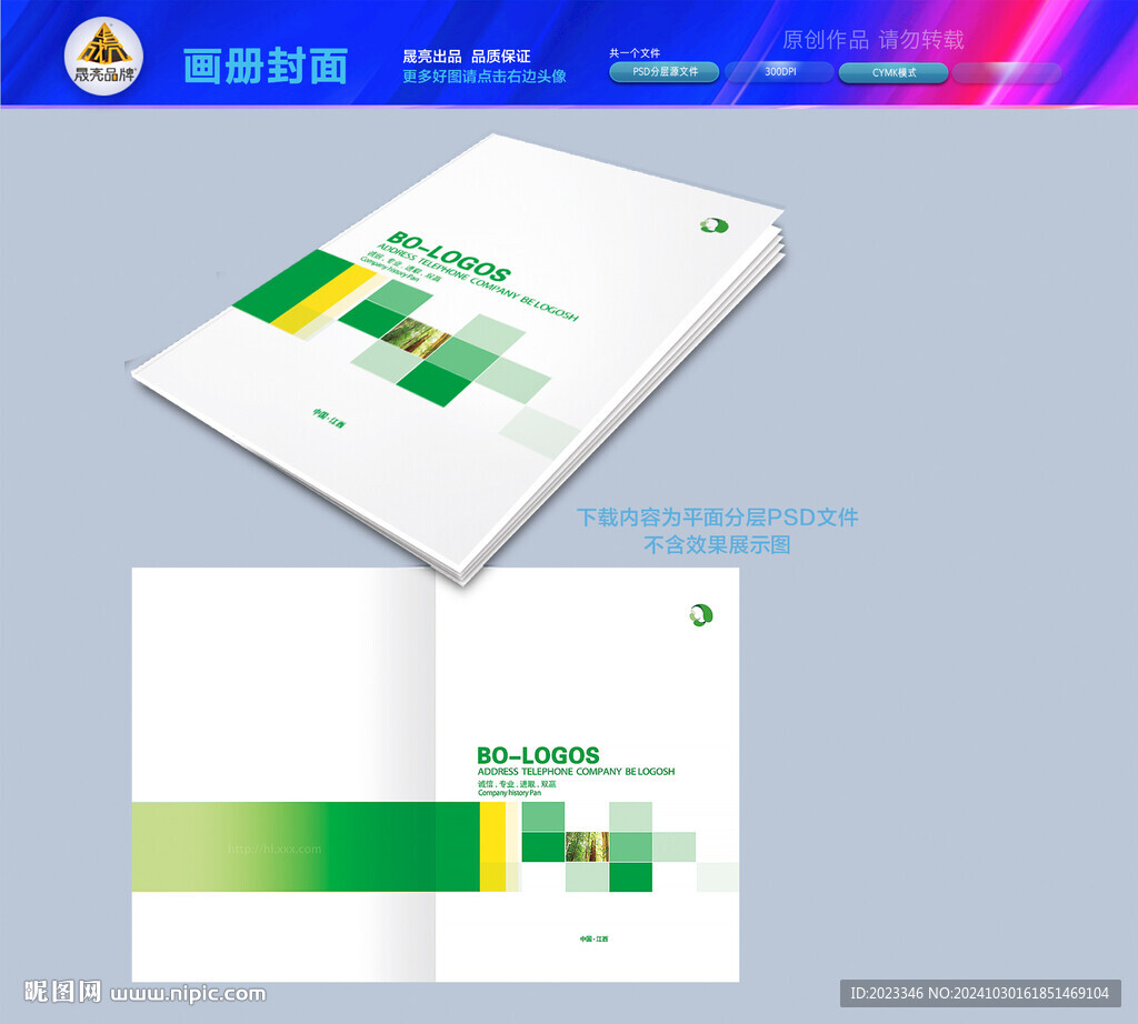 金融封面