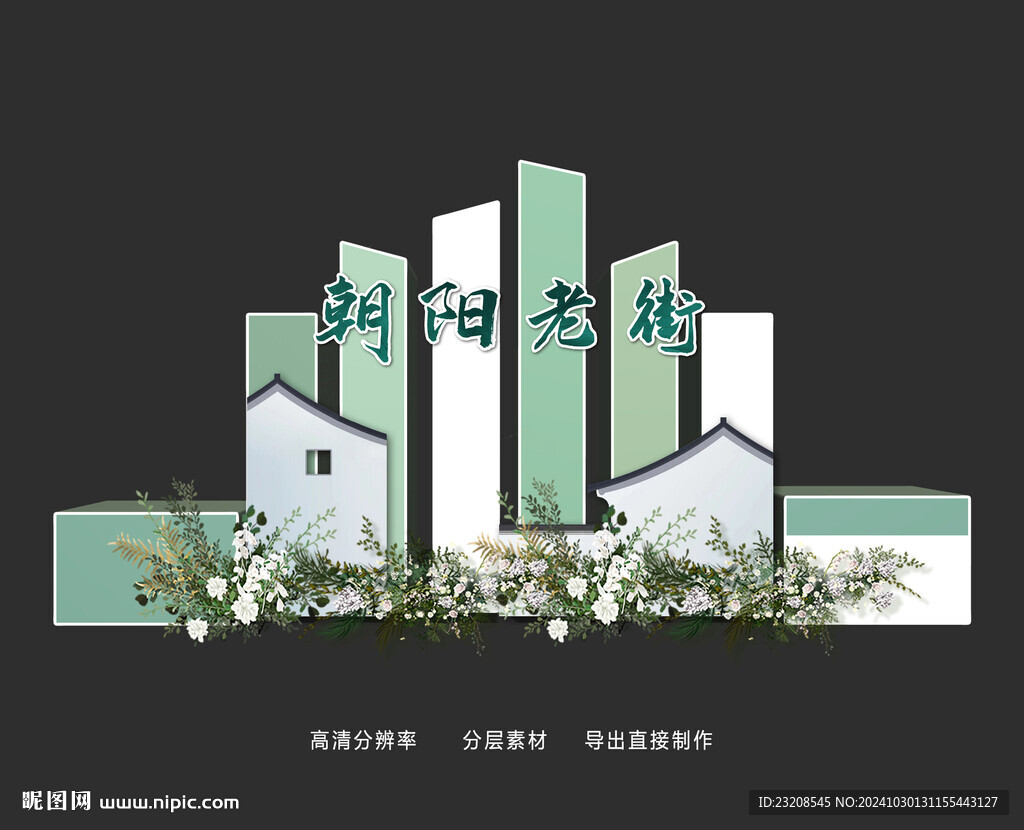 美陳國(guó)潮DP點(diǎn)