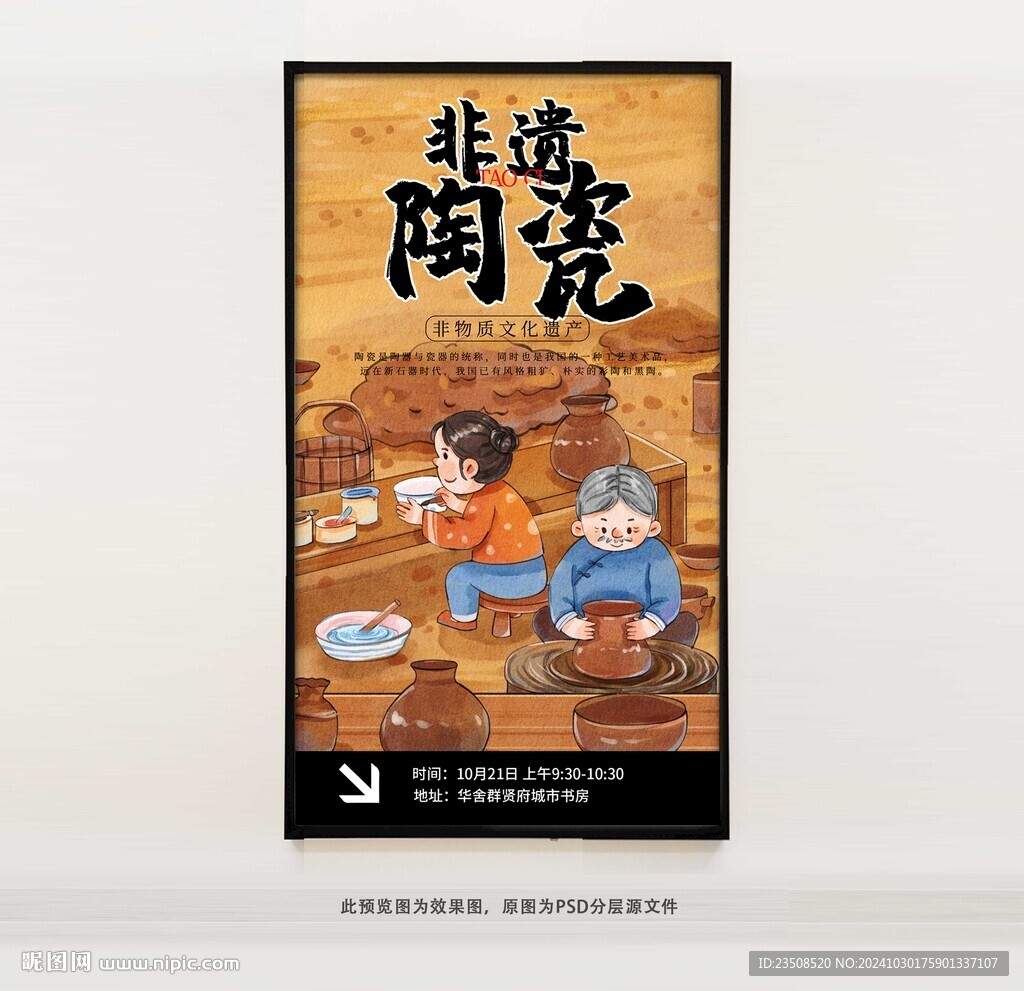 陶瓷陶罐