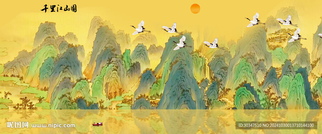 千里江山山水畫(huà)