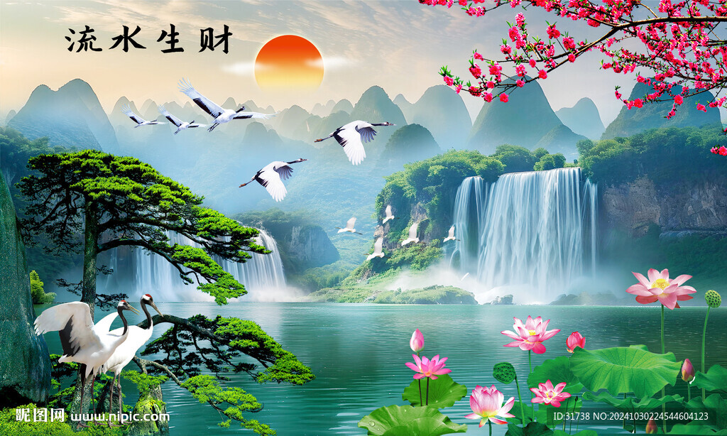 山水風景