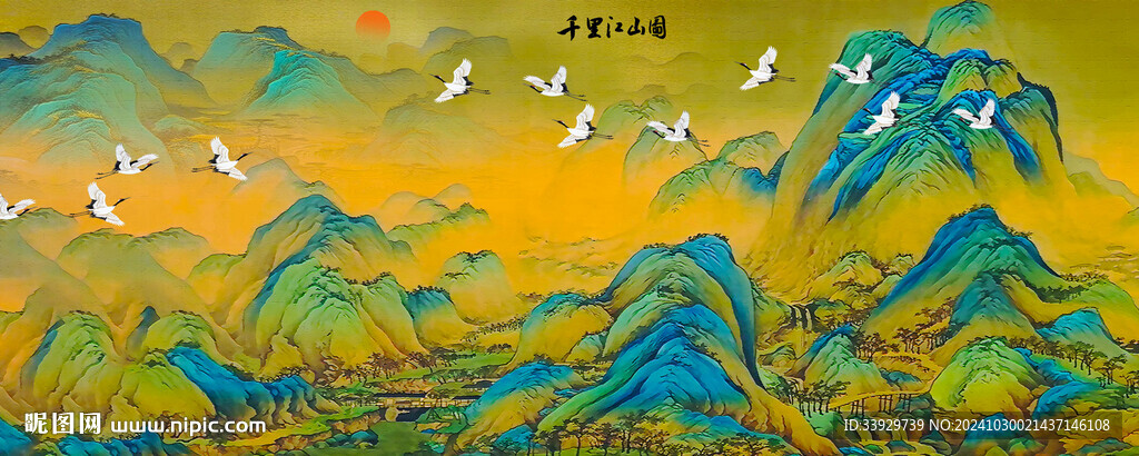 千里江山山水畫