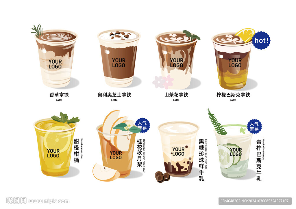 咖啡插畫