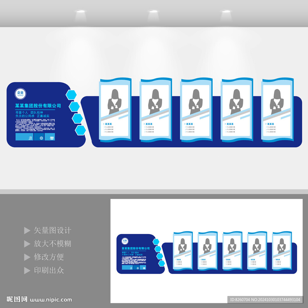 科技企業(yè)商務(wù)文化墻專家介紹