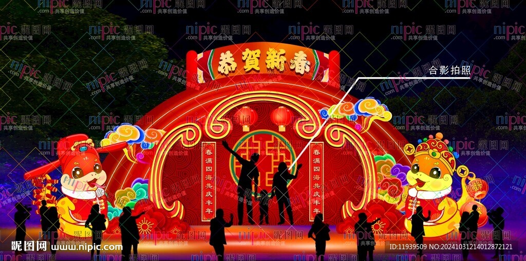 拍照燈籠