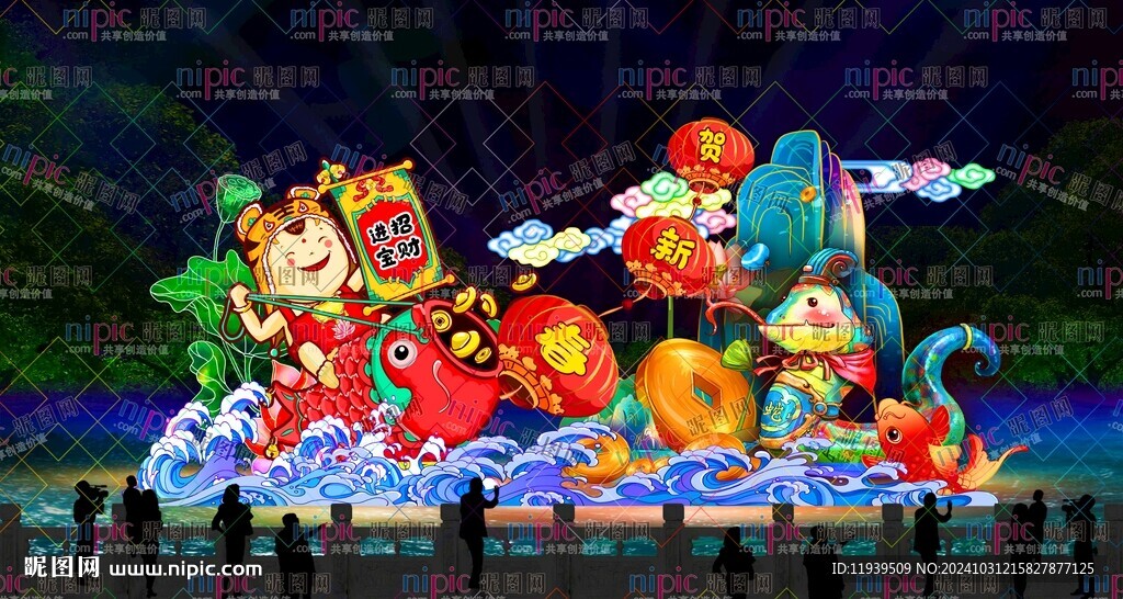 招財進寶