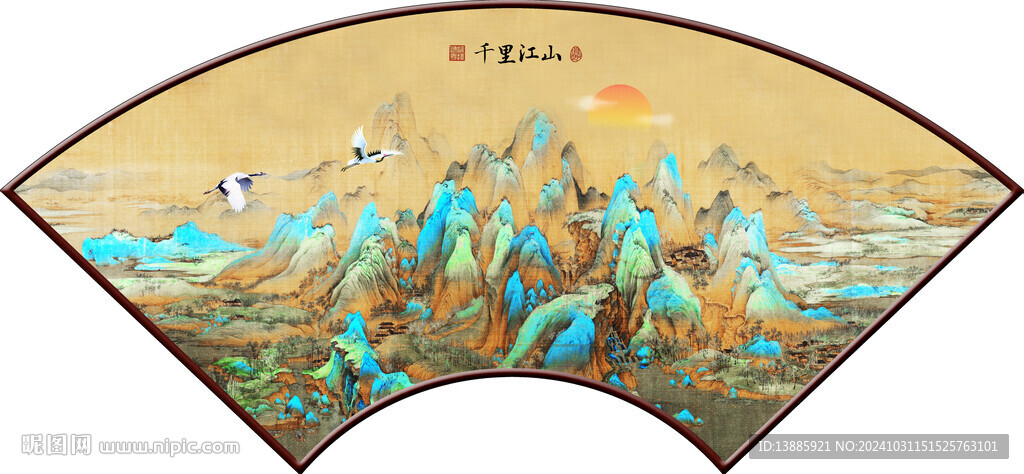 扇形畫
