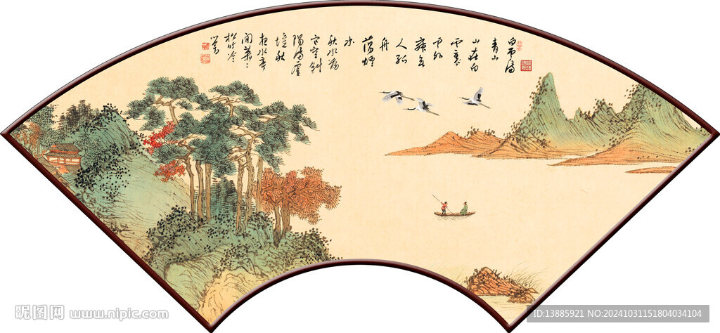 扇形掛畫
