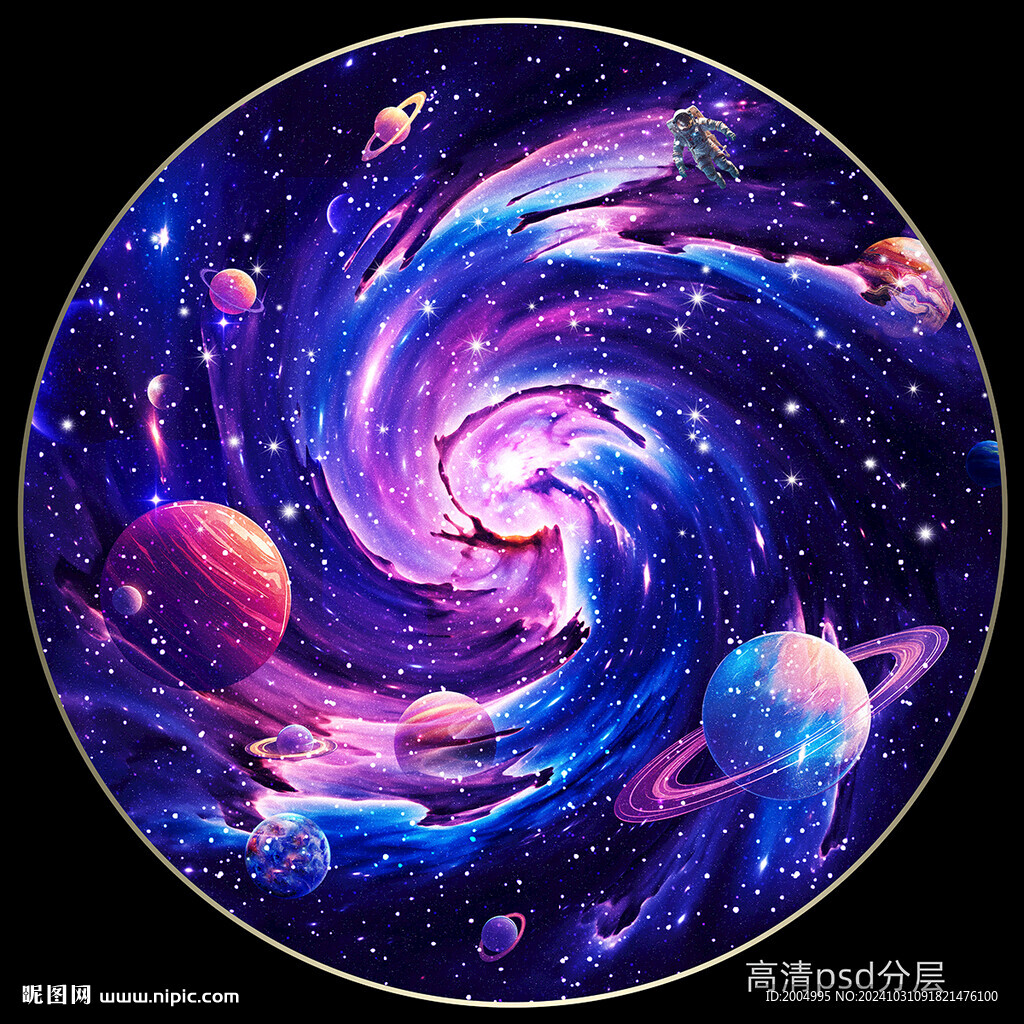 星空圓形壁畫裝飾畫