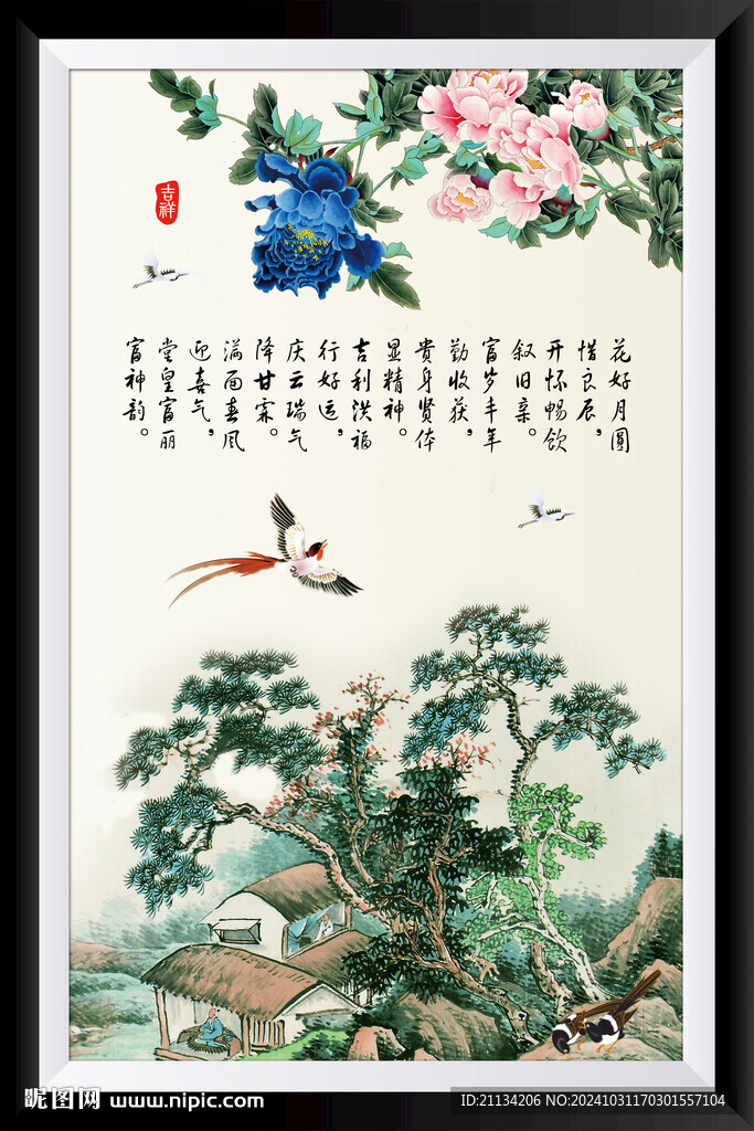 花開富貴壁畫