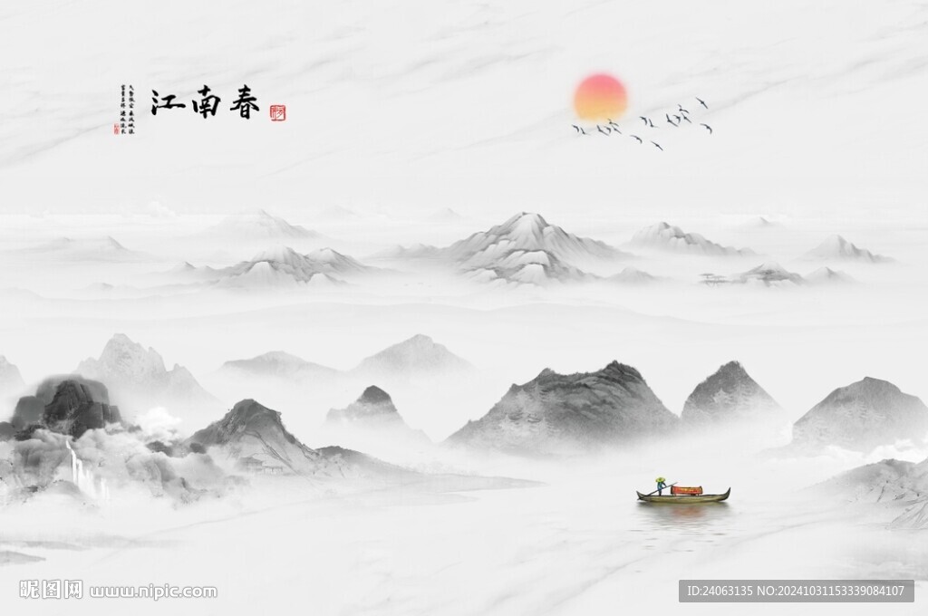 新中式屏風(fēng)山水畫