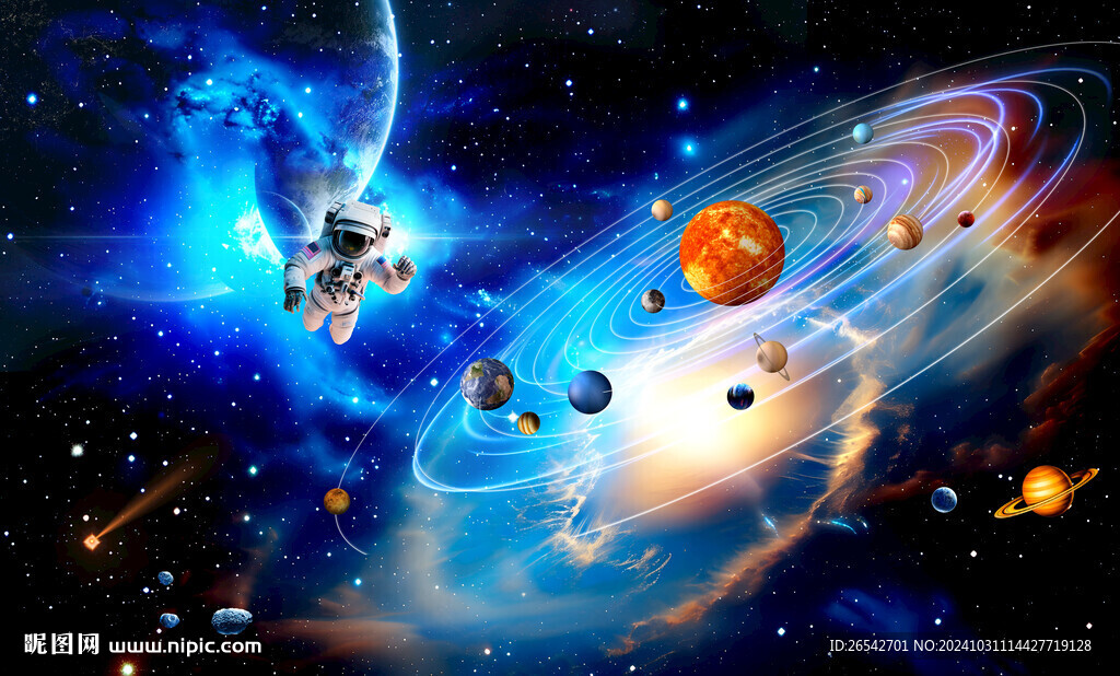 宇宙星空太陽系