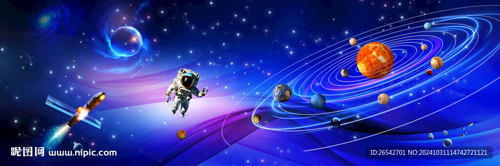 宇宙星空太陽系