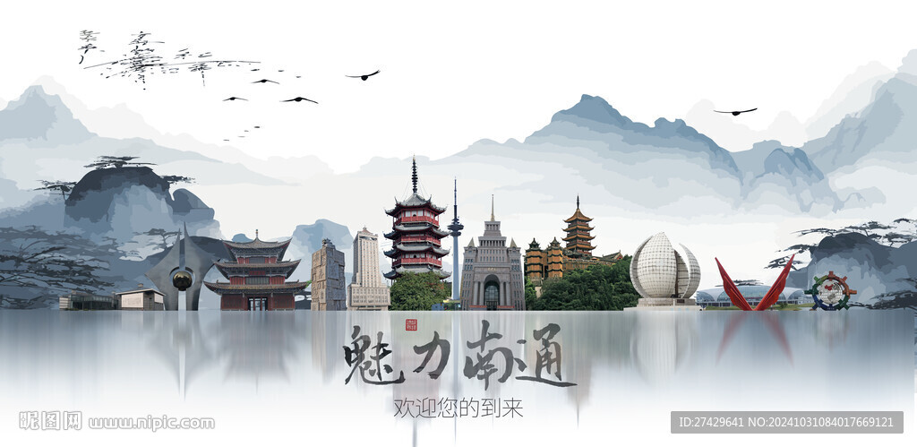 南通旅游