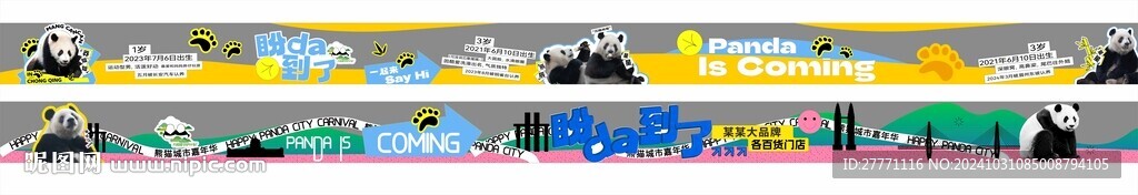 扶梯玻璃貼