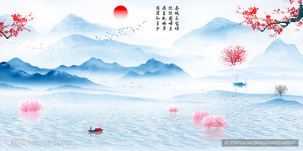 水墨山水背景掛畫