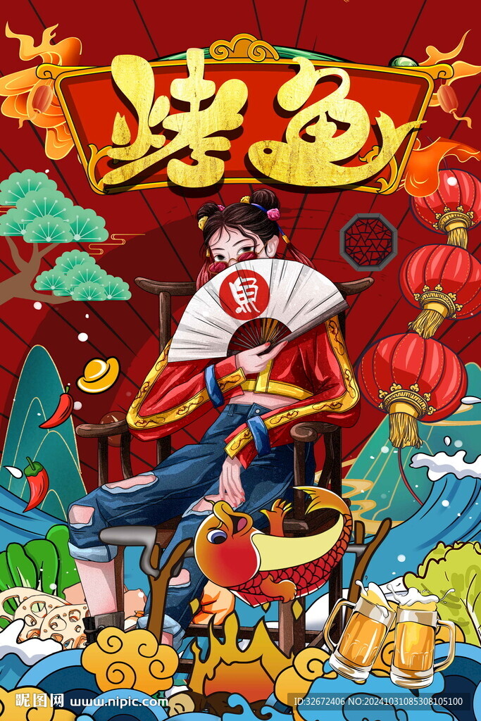 烤魚圖片