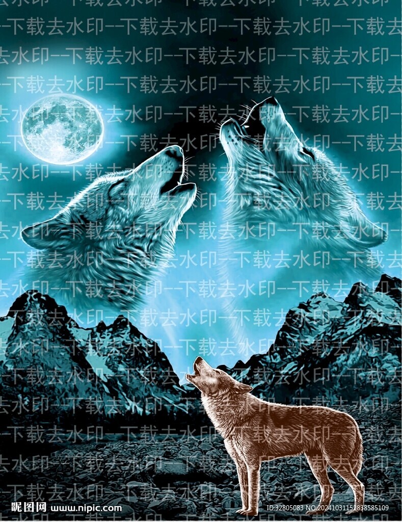狼