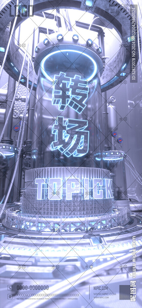 酒吧轉(zhuǎn)場(chǎng)朋友圈素材
