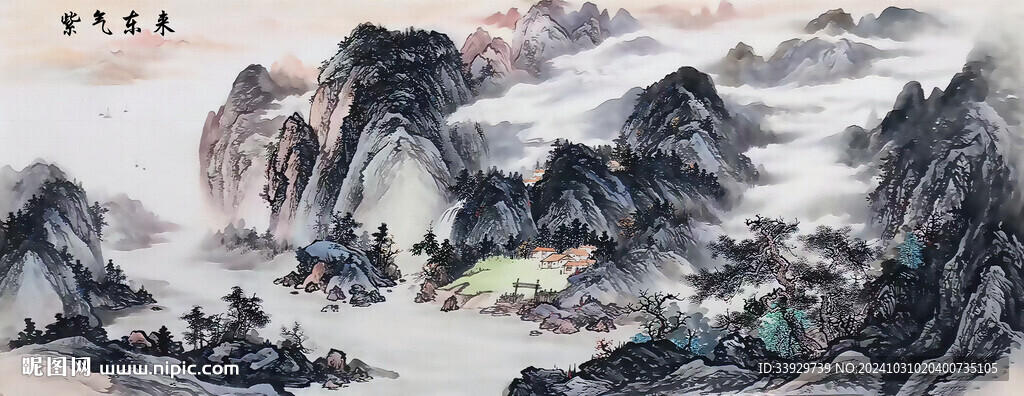 山水畫
