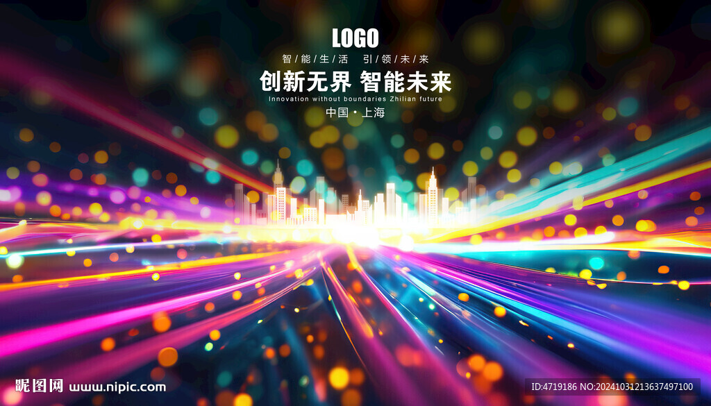 智能科技與未來之光抽象背景