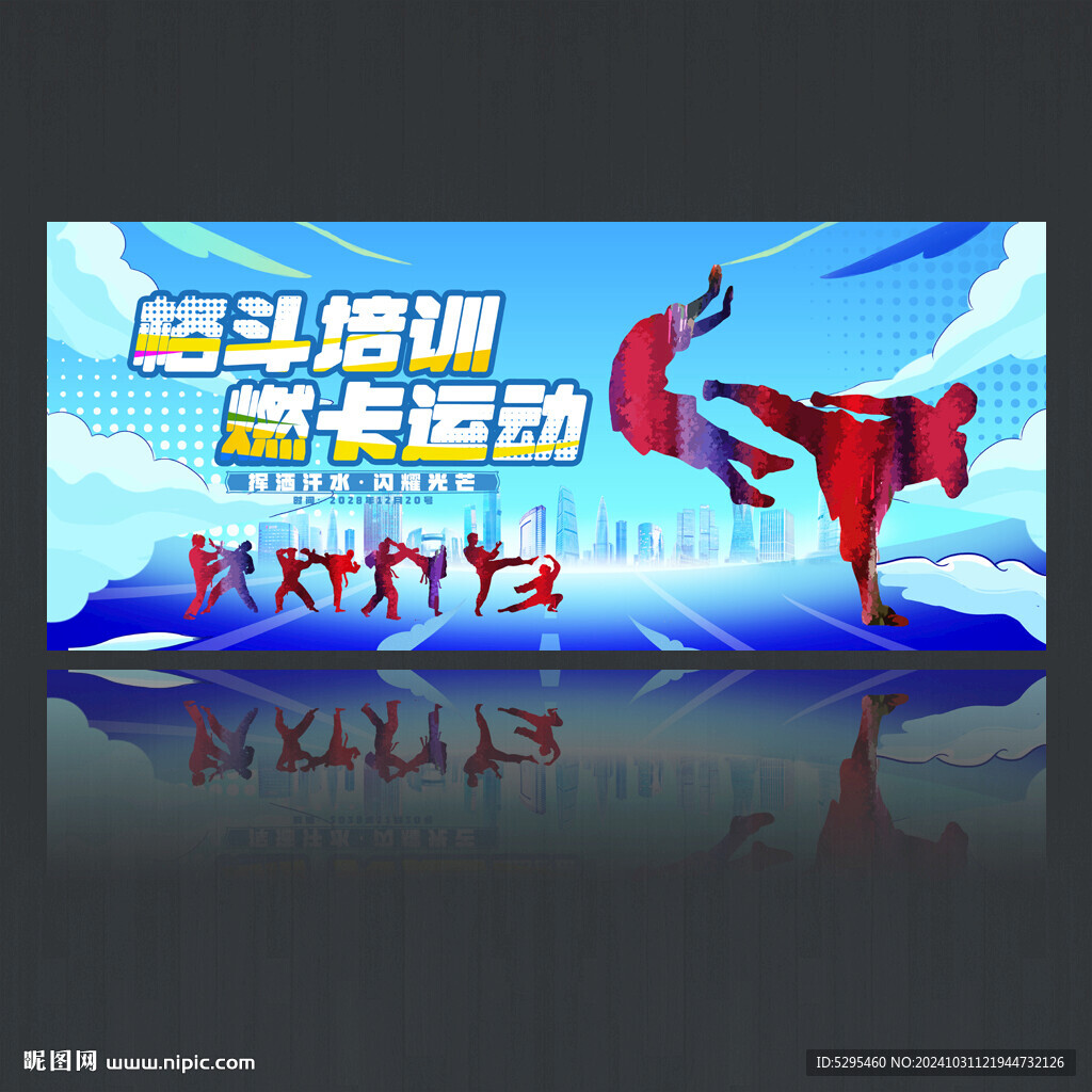 格斗