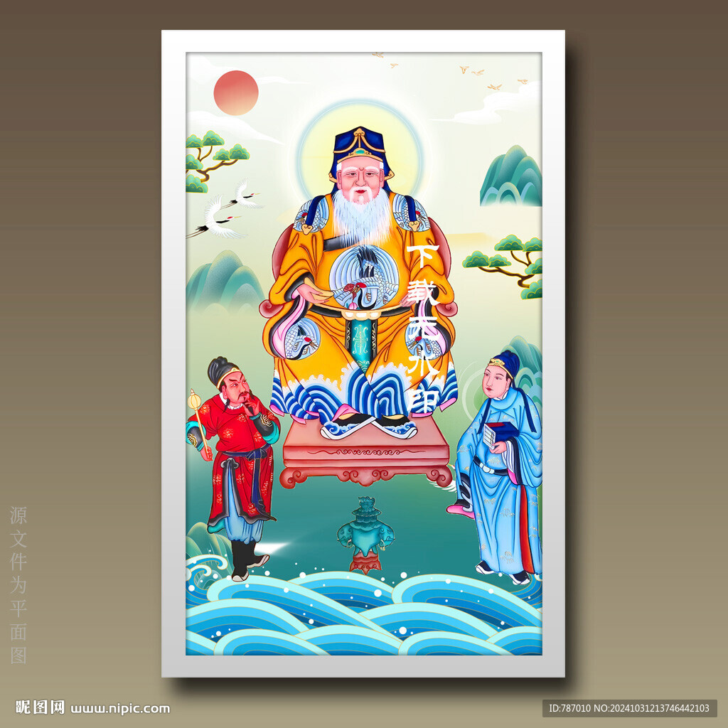 土地公土地爺土地神