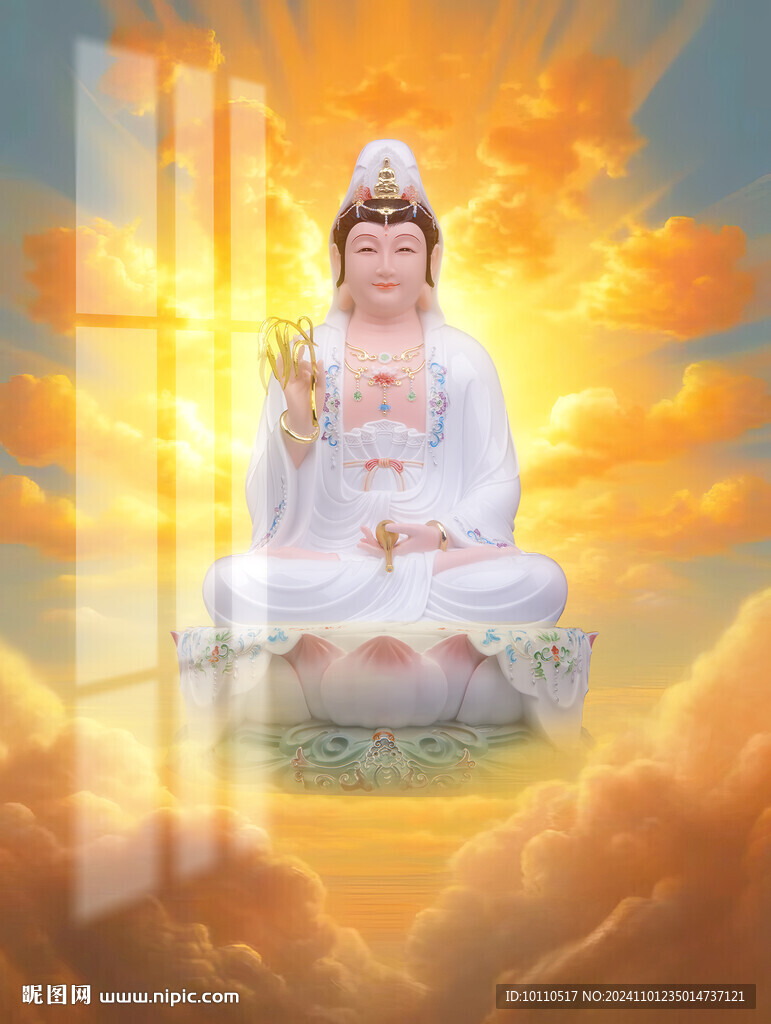 觀世音 
