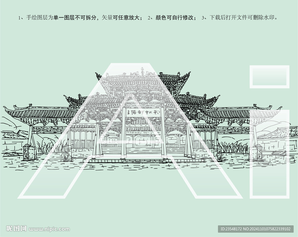 互助土族故土園景區彩虹部落