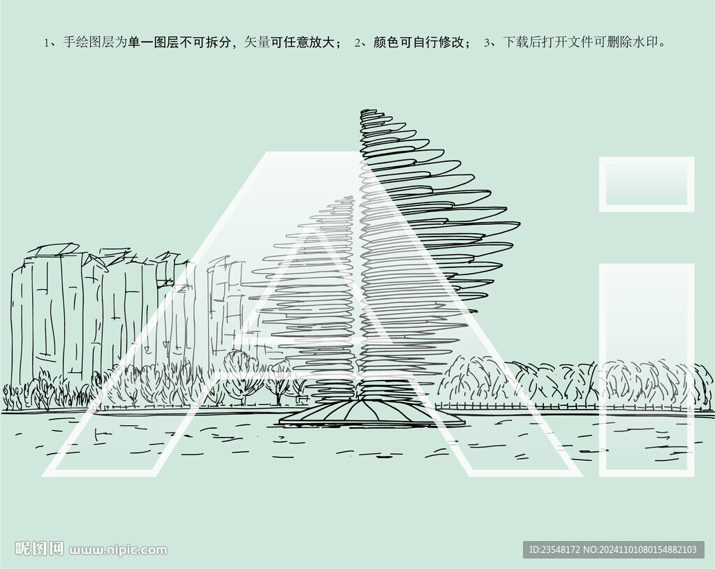 泉州海絲藝術(shù)公園