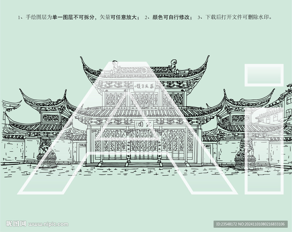 山東臨清宛園