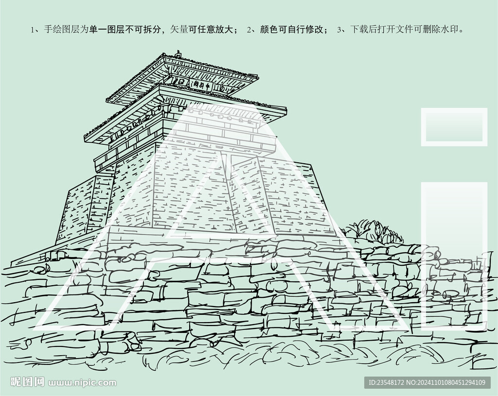 棗莊中興閣