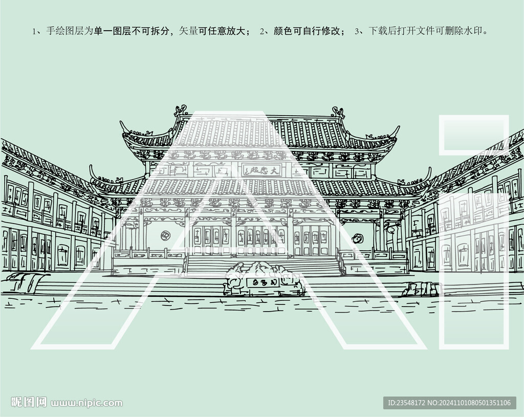 紫金寺大悲殿