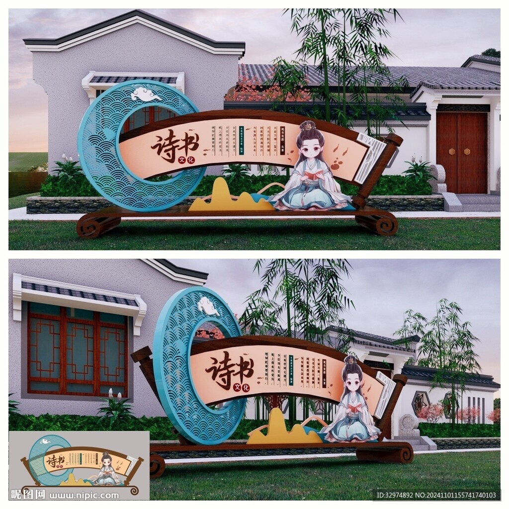國學(xué)文化小品