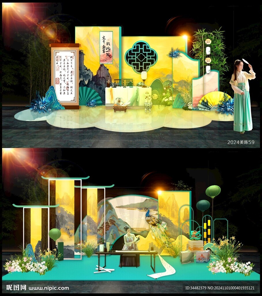 打卡點美陳DP點