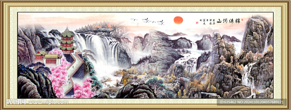 山水畫