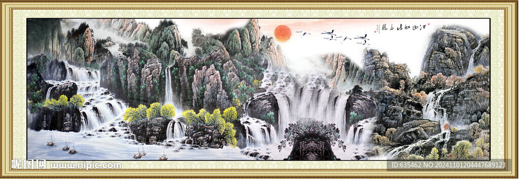 國畫山水