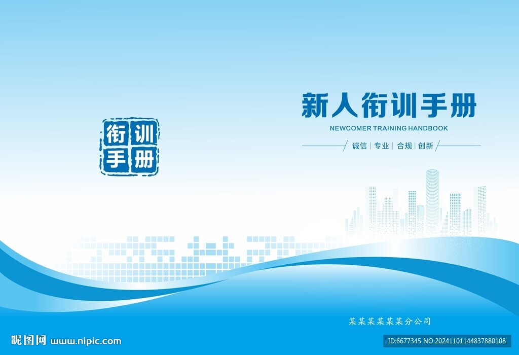 封面設計 藍色封面