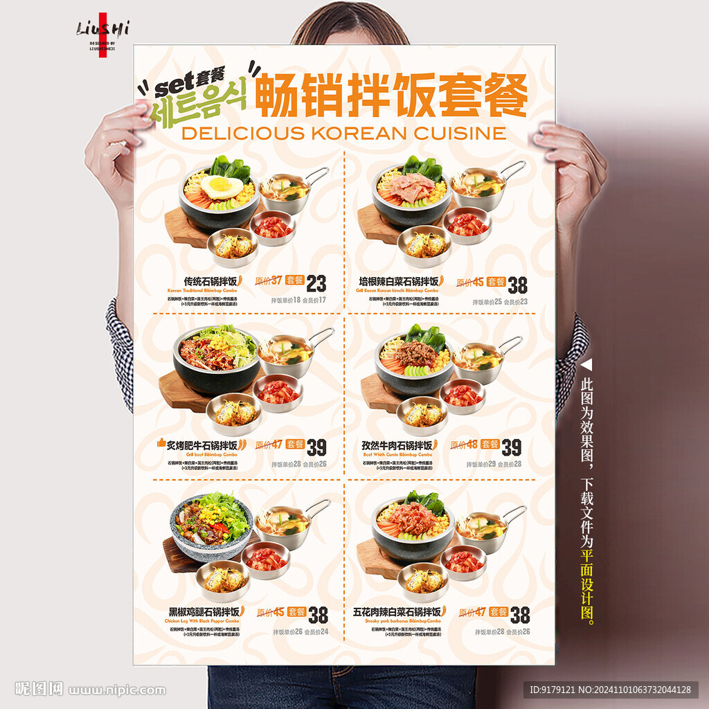 暢銷拌飯?zhí)撞? />
                            </div>
                    </div>
                </div>



                <div   id=